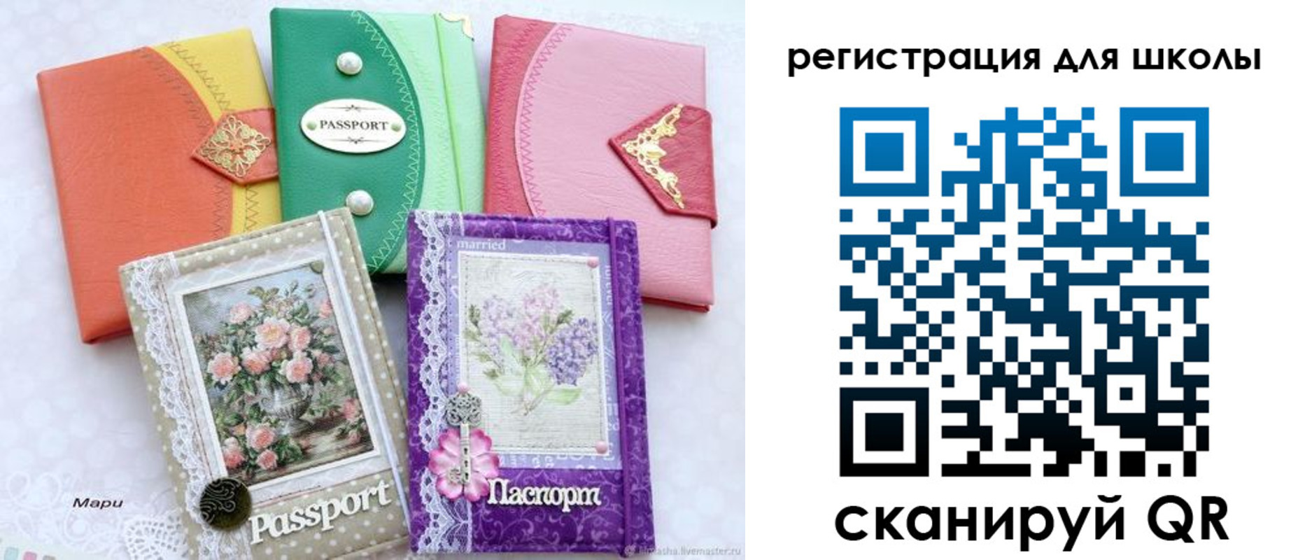 регистрация в Ардоне