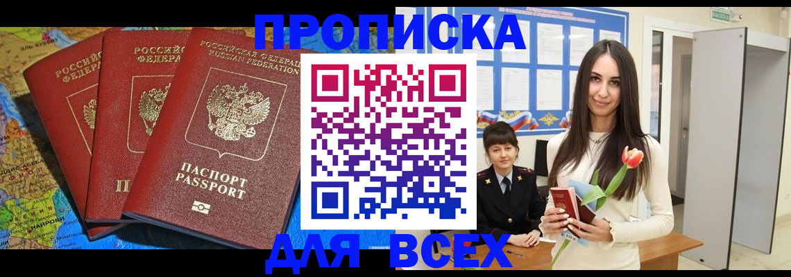 регистрация для дет. сада в Ардоне