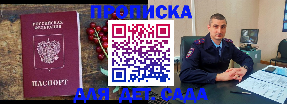 прописка поиск в Ардоне